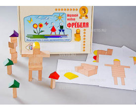 Игровой набор Фребеля "Конструктор деревянный без соединений-3"